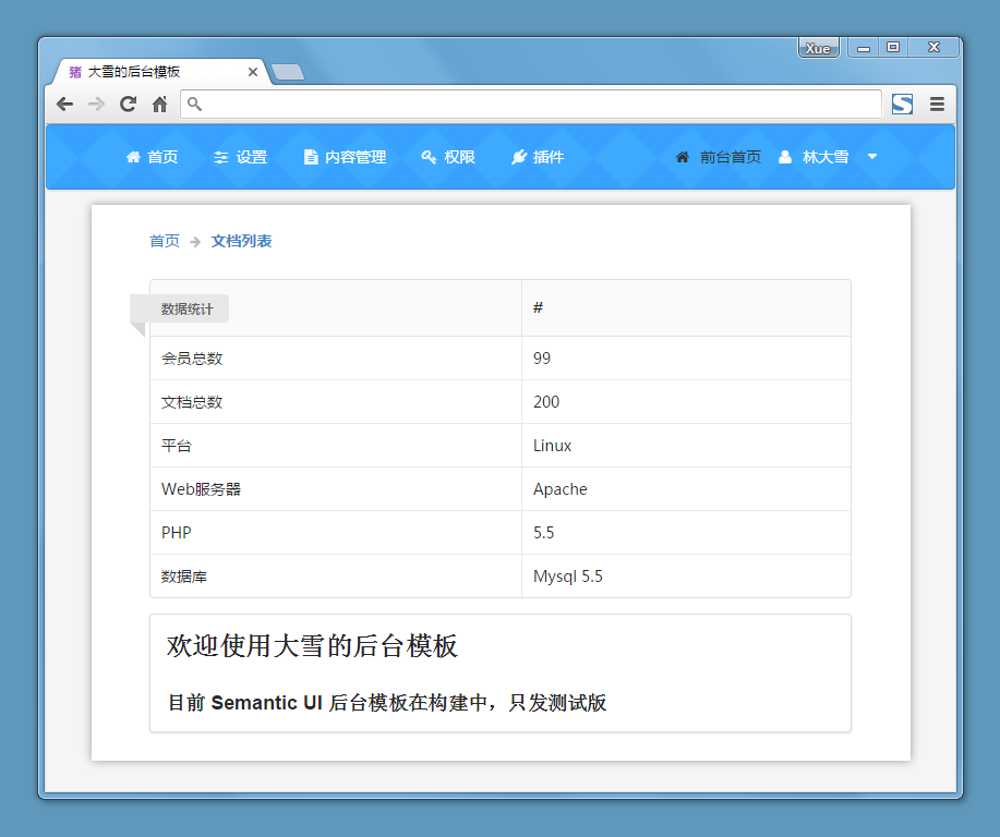 1464164017700363.png new.png